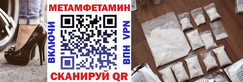 АМФ Premium  Крымск 