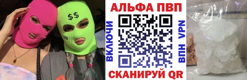 OMG зеркало  Крымск  A-PVP СК КРИС 