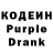 Кодеиновый сироп Lean Purple Drank seryozha123 Tankionline