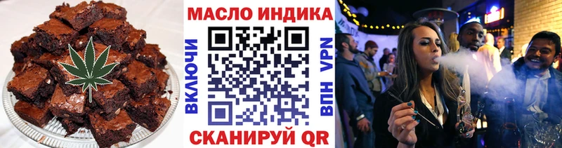 мега рабочий сайт Крымск Cannafood конопля