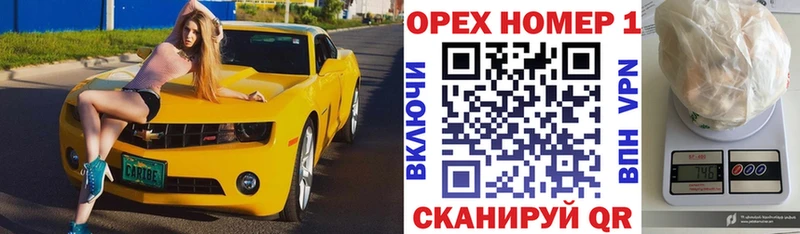 продажа наркотиков  Крымск  кракен как войти  КОКАИН 97% 