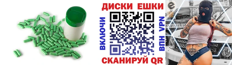 ЭКСТАЗИ DUBAI  цена   Крымск 