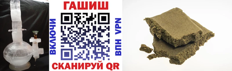 Гашиш убойный  цена   Крымск 