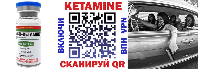 mega сайт Крымск КЕТАМИН ketamine дарк нет состав где найти наркотики