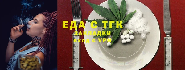 ALPHA-PVP Алексин