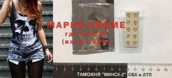 экстази Пролетарск