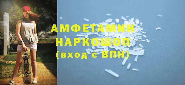 ALPHA-PVP Алексин