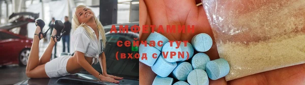 ALPHA-PVP Алексин