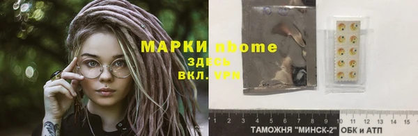 ALPHA-PVP Алексин