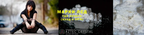 ALPHA-PVP Алексин