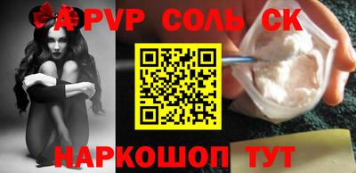 индика Кингисепп