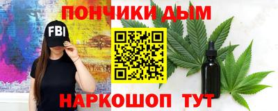 кокаин премиум Конаково