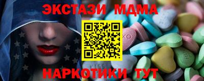 Альфа ПВП Кинель
