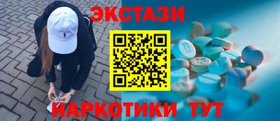 мефедрон мука Комсомольск-на-Амуре