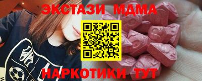 ECSTASY Кимры