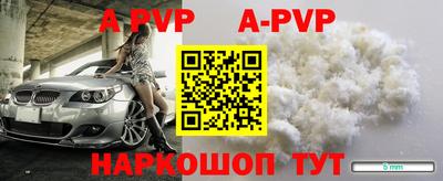 Альфа ПВП Кинель