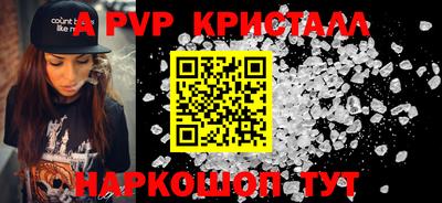 мефедрон мука Комсомольск-на-Амуре