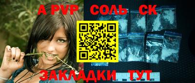 Альфа ПВП Кинель