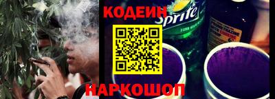 кокаин премиум Конаково