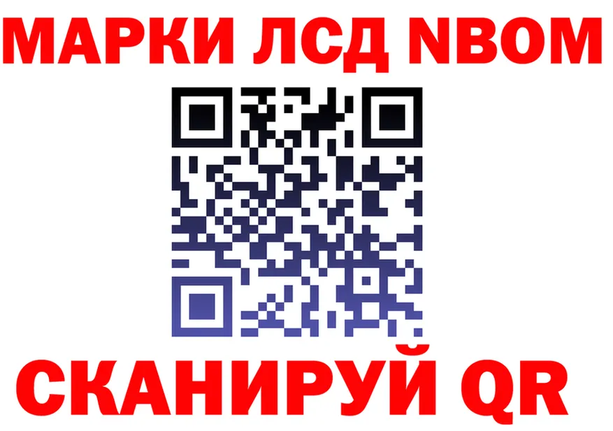 МЕФ кристаллы ТОР это kraken Крымск