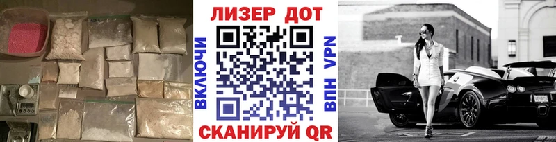 что такое наркотик  Крымск  дарк нет наркотические препараты  LSD-25 экстази кислота 