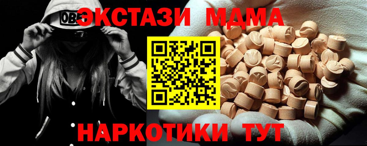 Канабис Крымск