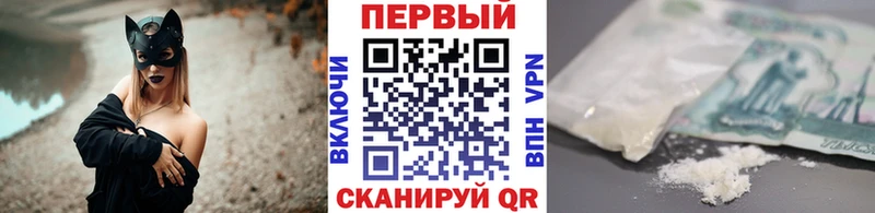 нарко площадка формула  Крымск  Метамфетамин мет  даркнет сайт 