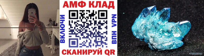 Метамфетамин винт Крымск