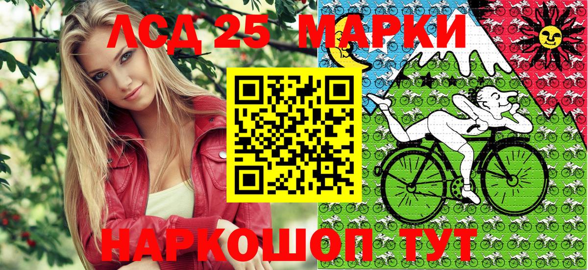 как найти наркотики  Вход с VPN  Крымск  Наркотические марки 1,8мг 