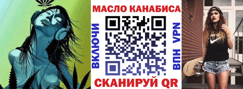 ТГК вейп  Крымск 