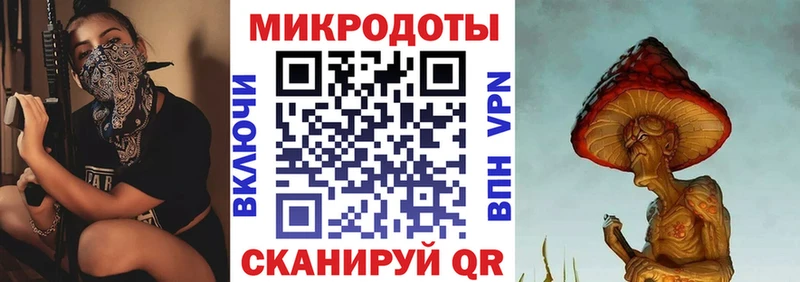мега сайт  Крымск  Псилоцибиновые грибы Psilocybine cubensis  купить закладку 