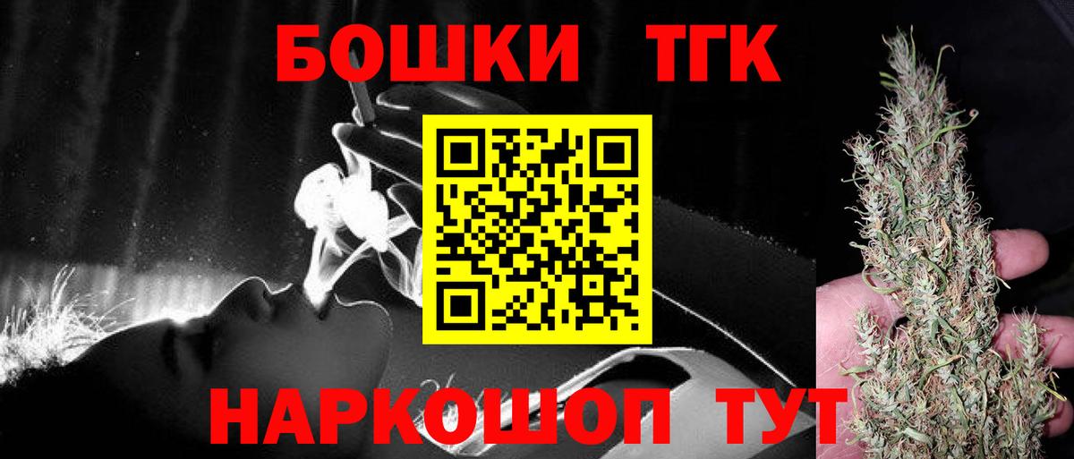 Каннабис сатива Крымск